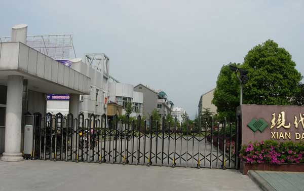 慶賀麗水出安智能電動伸縮門進駐麗水現(xiàn)代廣場大酒店