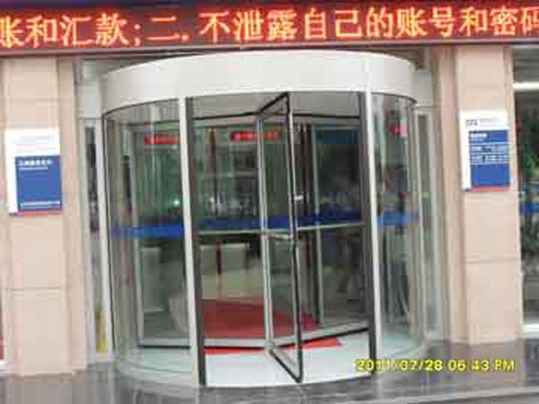 西寧建設(shè)銀行旋轉(zhuǎn)門案例 - 中出網(wǎng)-智能出入口與停車充電門戶
