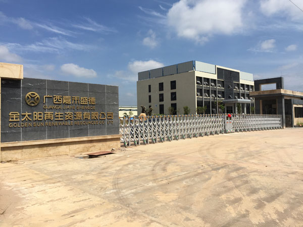 廣西嘉禾盛德金太陽(yáng)再生資源有限公司電動(dòng)伸縮門案例 - 中出網(wǎng)-智能出入口與停車充電門戶