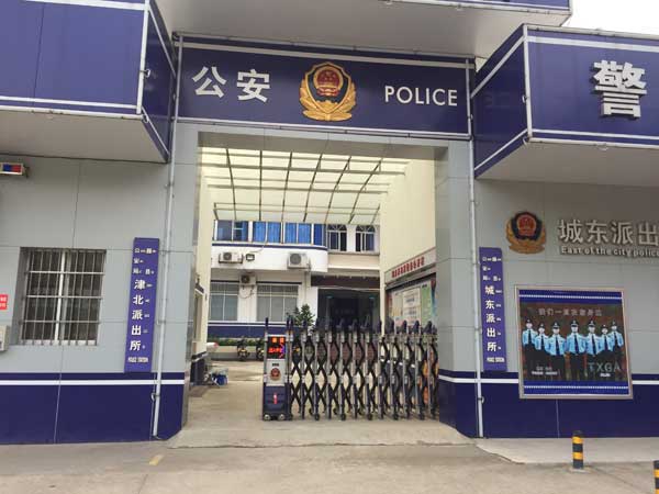 梧州藤縣城東派出所電動(dòng)伸縮門案例 - 中出網(wǎng)-智能出入口與停車充電門戶