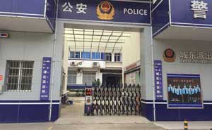 梧州藤縣城東派出所電動(dòng)伸縮門案例
