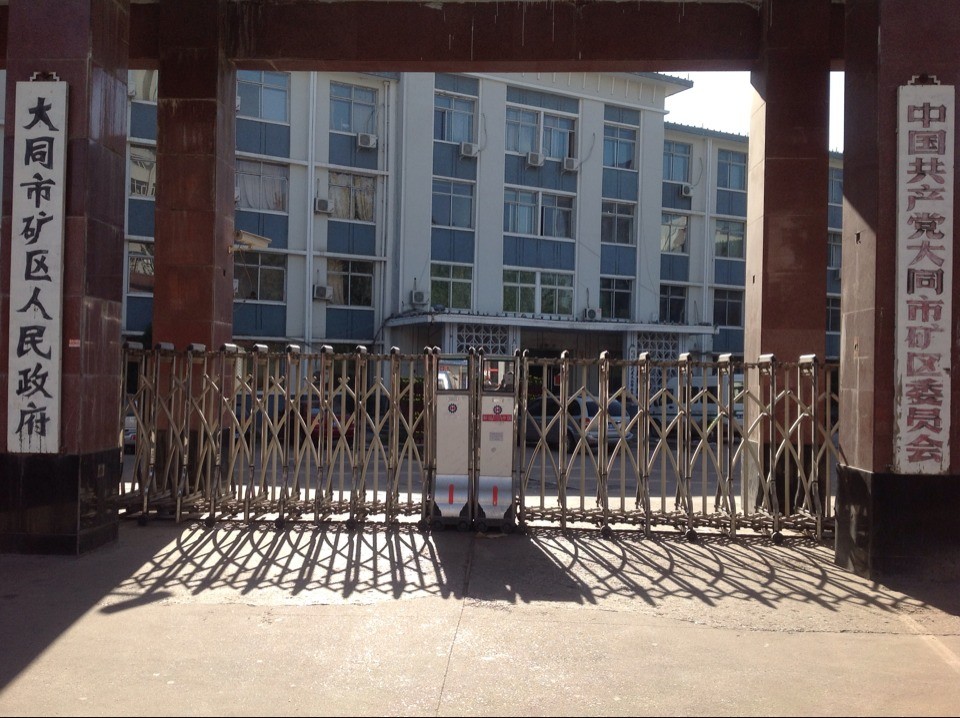 大同出安智能電動(dòng)伸縮門進(jìn)駐大同礦區(qū)人民政府