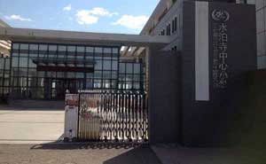 慶賀大同出安智能電動(dòng)伸縮門進(jìn)駐大同水泊寺中心小學(xué)