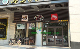 佛山市季華園南門阿洛奇咖啡店肯德基門工程案例