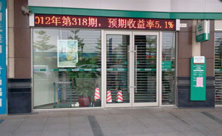 清遠(yuǎn)農(nóng)業(yè)銀行肯德基門工程案例 - 中出網(wǎng)-智能出入口與停車充電門戶