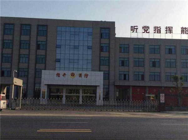 熱烈祝賀六安出安智能電動(dòng)伸縮門(mén)進(jìn)駐六安消防大隊(duì)