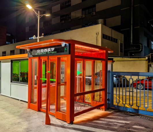 西莫羅無(wú)人值守門崗