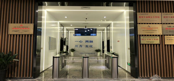 沈飛集團(tuán)安裝智能速通門(mén) - 中出網(wǎng)-智能出入口與停車(chē)充電門(mén)戶(hù)