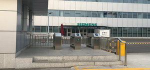 天津西門子室外通道閘案例 - 中出網-智能出入口與停車充電門戶