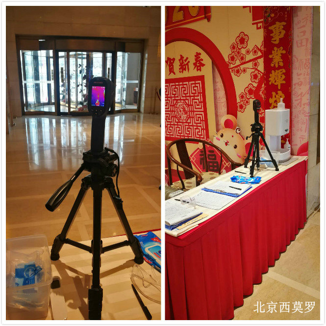 北京民族飯店上新手持測溫?zé)嵯駜x - 中出網(wǎng)-智能出入口與停車充電門戶