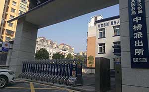 廣安中橋派出所電動伸縮門案例