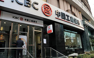 成都不銹鋼卷簾門工程案例：工商銀行 - 中出網(wǎng)-智能出入口與停車充電門戶