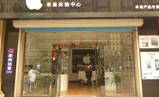 成都水晶卷簾門工程案例：蘋果體驗店 - 中出網(wǎng)-智能出入口與停車充電門戶