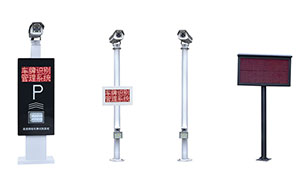 車牌識別系統(tǒng) - 車牌識別收費廣告道閘1