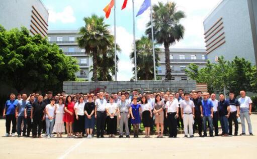 風(fēng)雨無阻，奮力前行 ——安居寶2020年業(yè)務(wù)大會(huì)順利召開