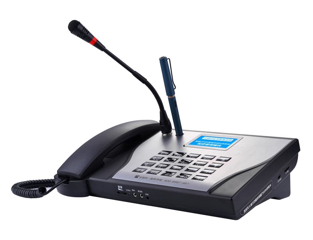 無線五方對講、五方通話、九菱