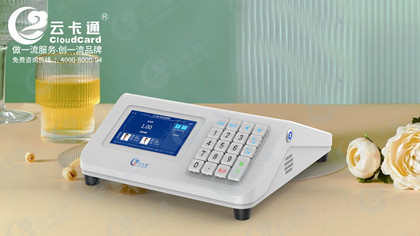 云卡通人臉識(shí)別消費(fèi)機(jī)