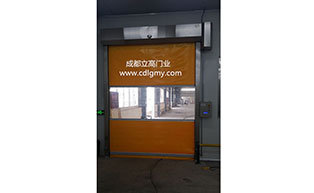 成都亨通光通信有限公司快速門工程案例