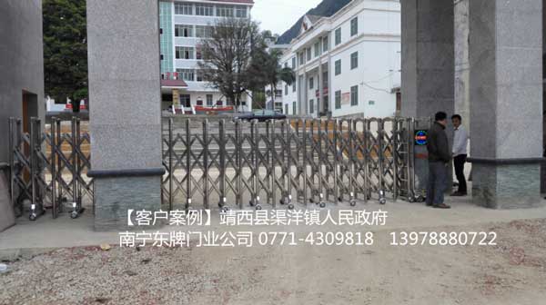 熱烈祝賀百色出安智能伸縮門進(jìn)駐靖西市渠洋鎮(zhèn)人民政府