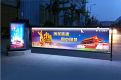 熱烈祝賀毫州出安智能車牌識(shí)別進(jìn)駐金大地時(shí)代公館