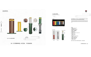 全自動升降柱系列