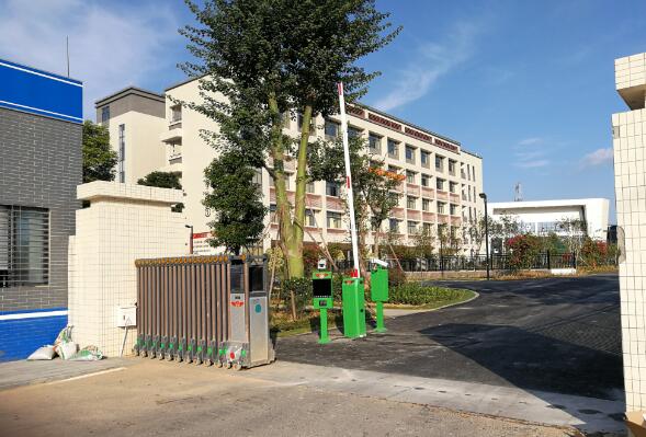 梅州五華技工學校停車場系統(tǒng)案例 - 中出網-智能出入口與停車充電門戶