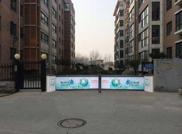 遂寧景宸府廣告道閘案例 - 中出網(wǎng)-智能出入口與停車(chē)充電門(mén)戶