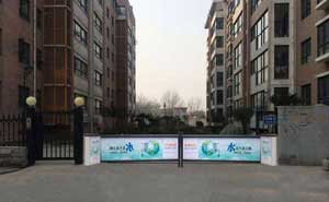 遂寧景宸府廣告道閘案例