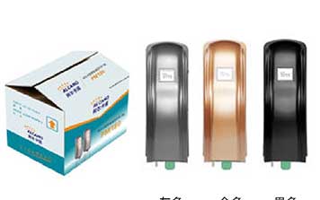 阿爾卡諾智能遙控開門機