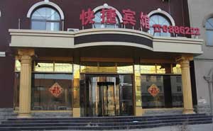 鐵嶺快捷賓館旋轉(zhuǎn)門案例