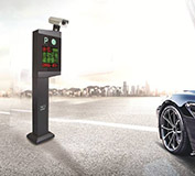 熱烈祝賀鄂州出安智能車牌識別進(jìn)駐威鄂州恒大首府