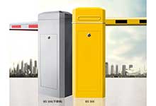 熱烈祝賀白城出安智能道閘進(jìn)駐白城富貴世家