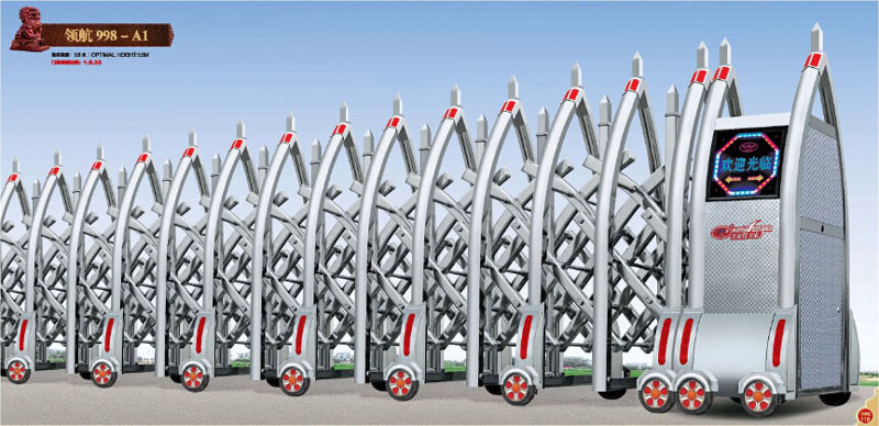 領航998-A1