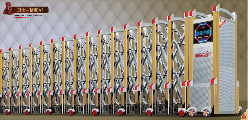 衛(wèi)士-(精鋼)A3