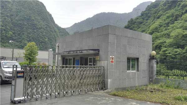 慶賀雅安出安智能伸縮門進(jìn)駐四川川投田灣河開發(fā)有限責(zé)任公司