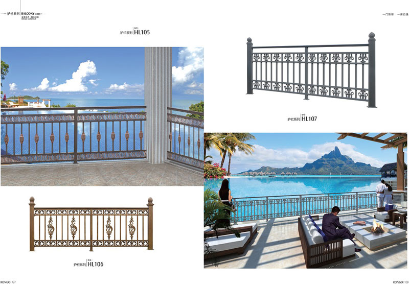 別墅圍欄系列-護(hù)欄系列HL105、106、107
