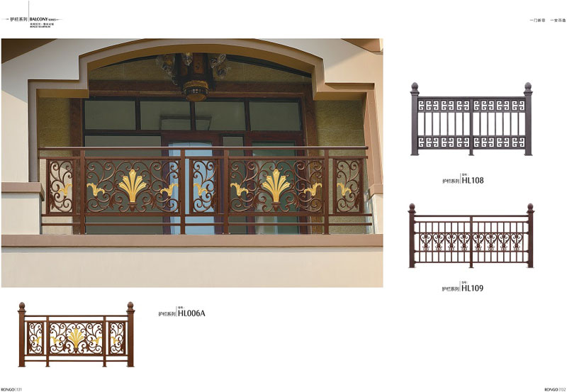 別墅圍欄系列-護(hù)欄系列HL006A、108、109