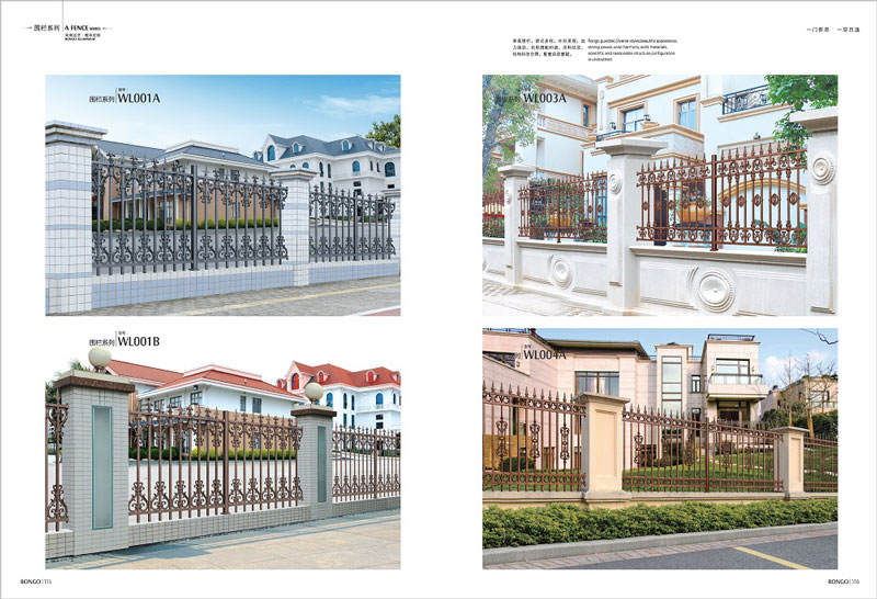 別墅圍欄系列-WL001AB、003A、004A