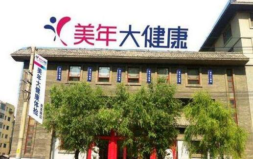 拉薩美年大健康產(chǎn)業(yè)（集團(tuán)）有限公司為拉薩出安智能卷簾門點(diǎn)贊