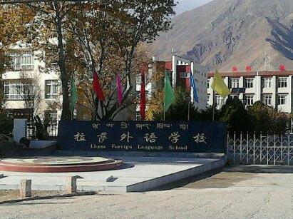 拉薩出安智能伸縮門是拉薩外語學校的理想選擇