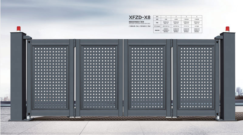 智能懸浮折疊門(mén)-XFZD-X8