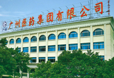 廣藥集團快速門案例 - 中出網(wǎng)-智能出入口與停車充電門戶