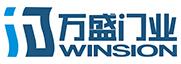 廣州市萬(wàn)盛門業(yè)有限公司
