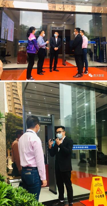 龍云書記現(xiàn)場體驗測試