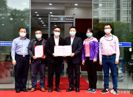 助力抗“疫”｜西沃向吉華街道辦事處捐贈熱成像測溫篩查系統(tǒng)