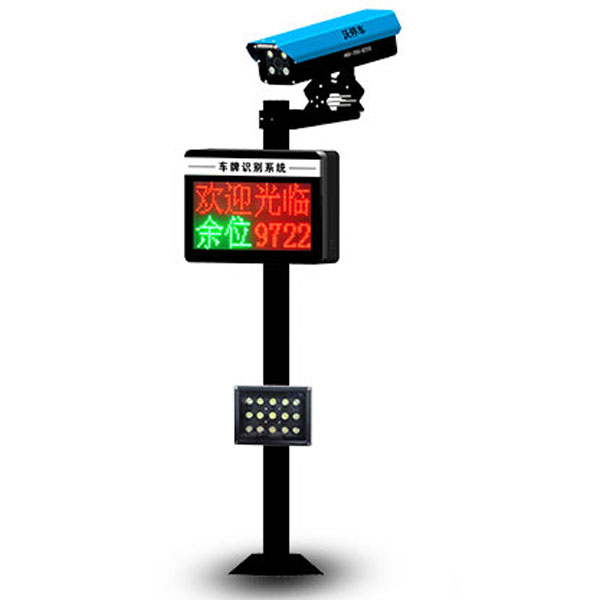 CP3系列車牌識(shí)別系統(tǒng)