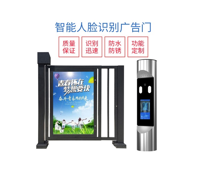 YCAF-RX系列 人行門