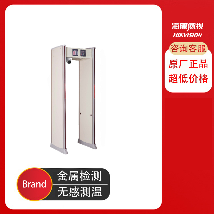 濱州測(cè)溫安檢門(mén)臨沂商場(chǎng)測(cè)溫安檢門(mén)泰安人體紅外測(cè)溫?zé)岢上癜矙z門(mén)