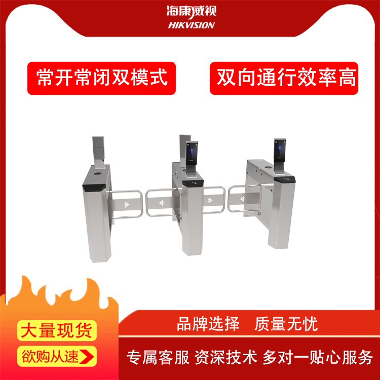 青島學(xué)校智能擺閘黃島人員通道城陽工地實名制擺閘門禁系統(tǒng)安裝