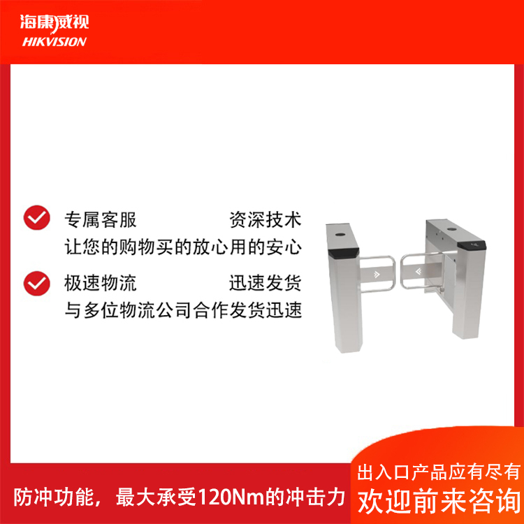 青島市北智能擺閘即墨學(xué)校門禁系統(tǒng)市南擺閘速通門安全防尾隨